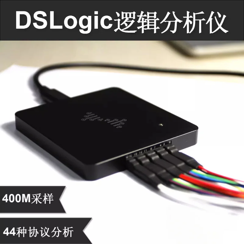 DSLogic logic analyzer 5x saleae bandwidth, up to 400M sampling 16 channels, debugging assistant