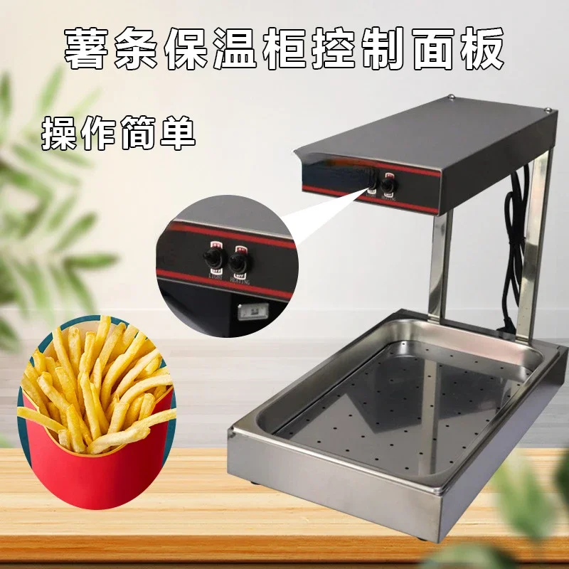 For French Fry Thermotank Insulated Buffet Food Thermal Display Cabinet French Fries Oil Filter Tank French Fries Work