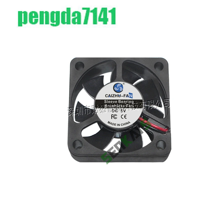 5015 DC 5V 12V 24V Cooling Fan 50MM 50x50x15mm Computer CPU Cooler Power Supply Fan for 3D Printer XH2.54 2Pin