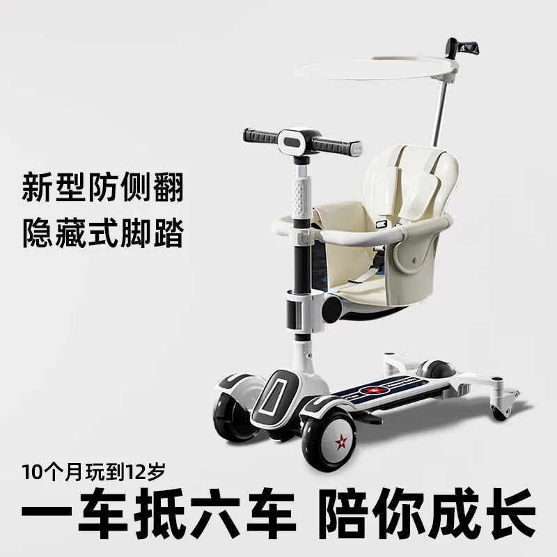 2025Children's scooter 1-3 years old 4-6 years old 6-12 years old can take a six-in-one folding scooter skate