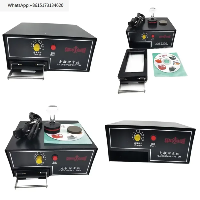220V Photosensitive Flash Stamp Machine Kit Self Inking Stamping Seal Making System Engraving Device