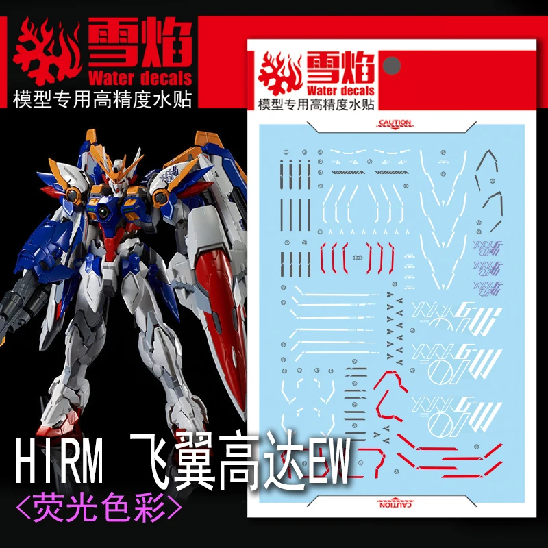 

Модельные наклейки, водные горки, наклейки, инструмент для 1/100 HIRM Wing EW, флуоресцентные наклейки, модели игрушек, аксессуары