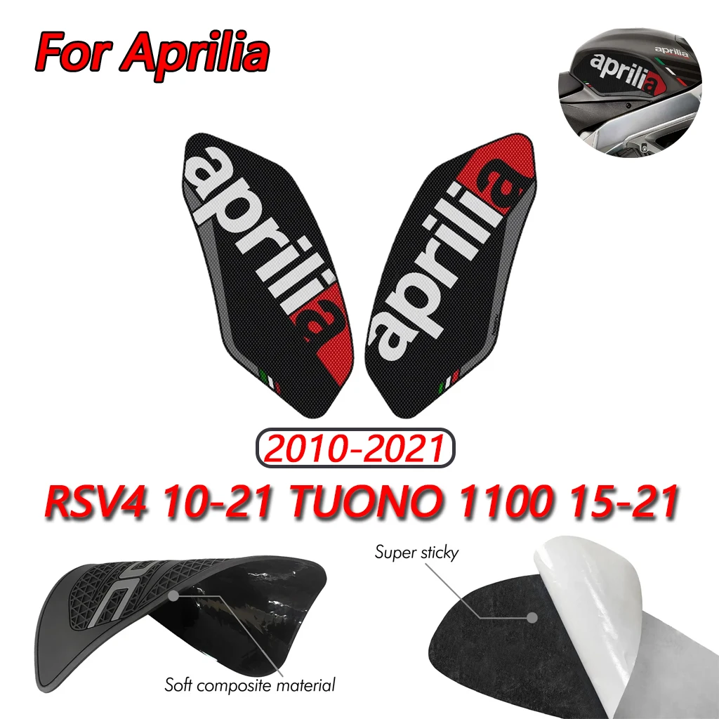 

Для Aprilia RSV4 2010-2021 и Tuono 1100, комплект наклеек на боковую топливную баку мотоцикла, наколенник на 2015-2021 гг.