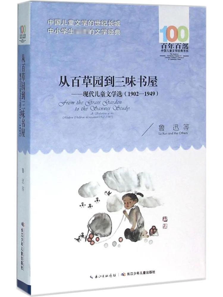 Book-Winshare From … - image