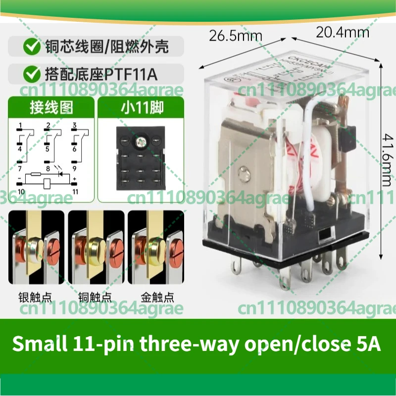 10pcs For HH52P Intermediate Relay 12V 24V DC 220V AC 8 Pin 14 Pin With Socket Small Electromagnetic Relay Tool Parts