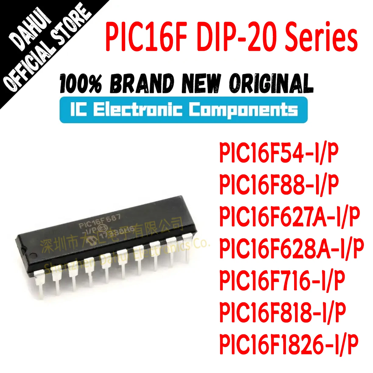 PIC16F54-I/P PIC16F88 PIC16F627A PIC16F628A PIC16F716 PIC16F818 PIC16F1826 PIC16F PIC16 PIC IC MCU Chip DIP-20