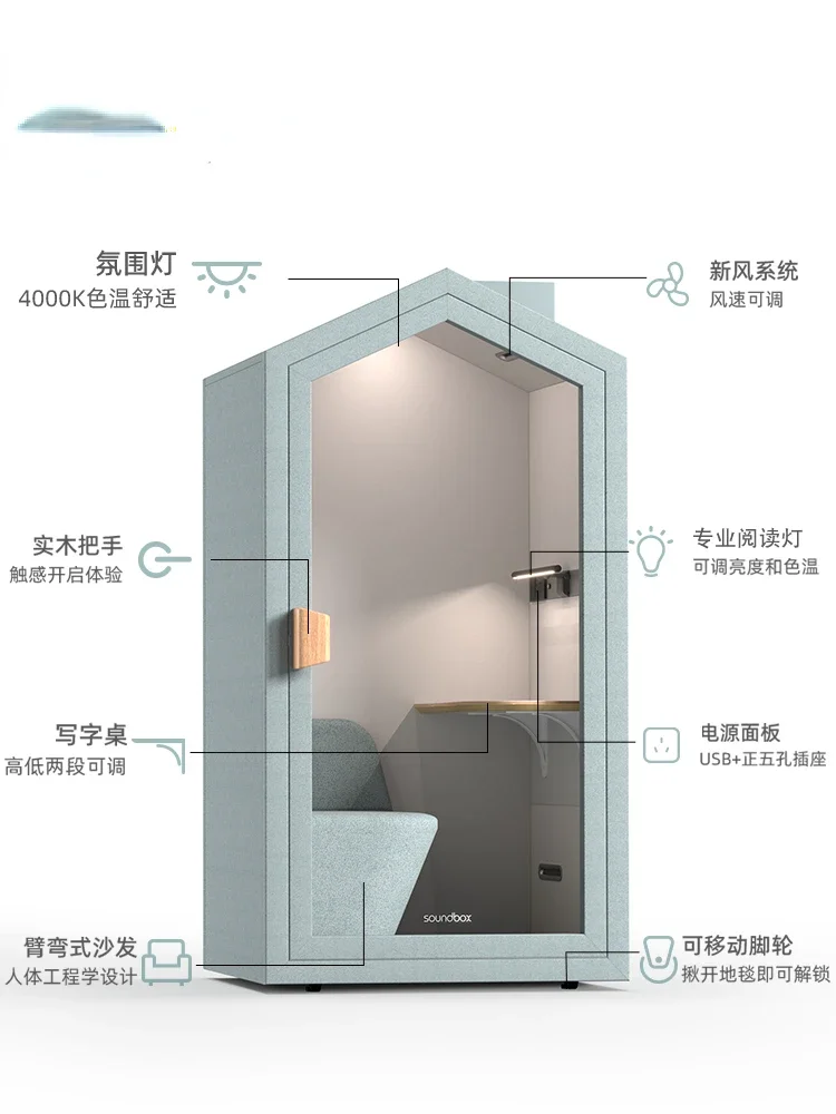 Home study cabin, silent cabin, mobile soundproof room, home KTV recording studio, live broadcast, office phone booth