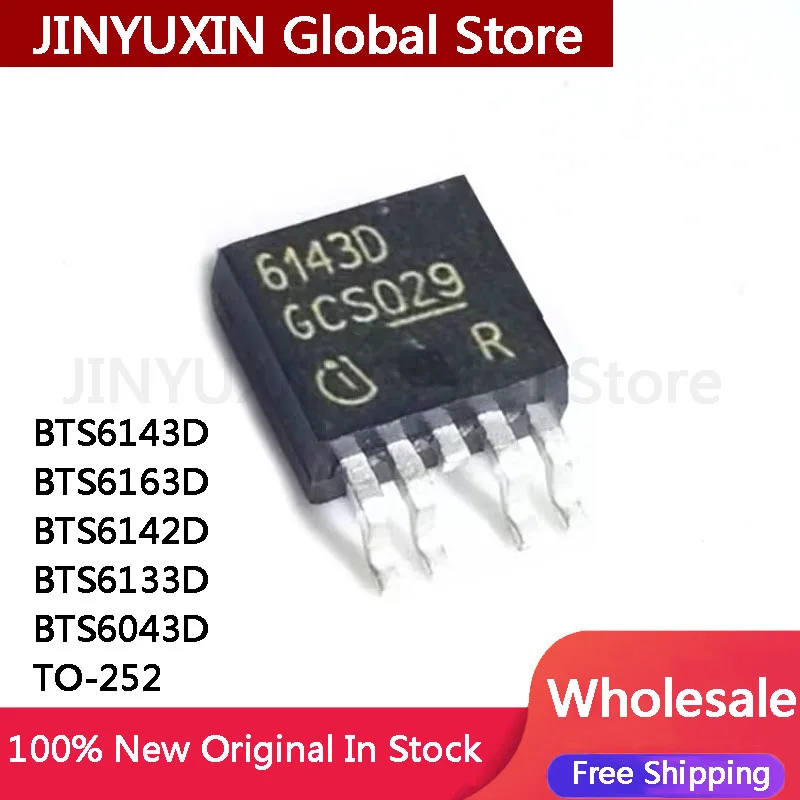 5Pcs BTS6143D BTS6163D BTS6142D BTS6133D BTS6043D TO-252 IC Chip Wholesale