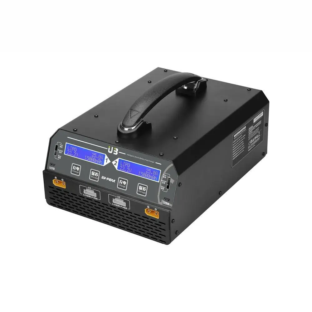 EV-PEAK Yonghang U3 charger model aircraft lithium battery HV high voltage 6S 22.2V dual channel 25A current 600W