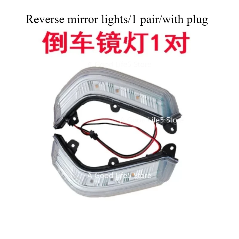 Car Rearview Mirror Turning Light Reflective Mirror Lamp Width Marker Light for Jiangling Teshun Exterior Accessories