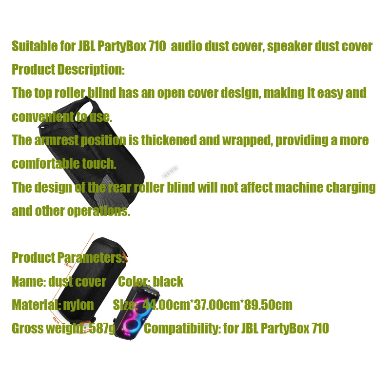 Suitable for JBL PartyBox 710 audio dust cover, speaker dust cover