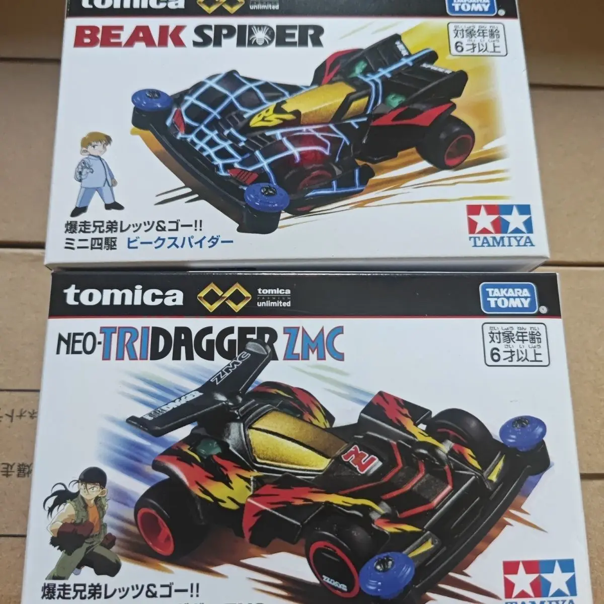 

TAKARA TOMY Mini Car Bakusou Kyoudai Let's Go Spider King Black Box Limited Edition