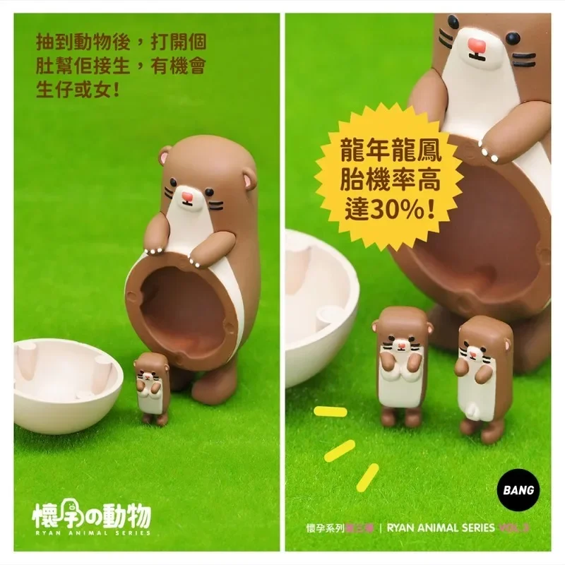 Pregnant Animals Part 3 Mysterious Blind Box Trendy Cute Animal Figures Desktop Toy Model Ornaments Surprise Box Holiday Gift