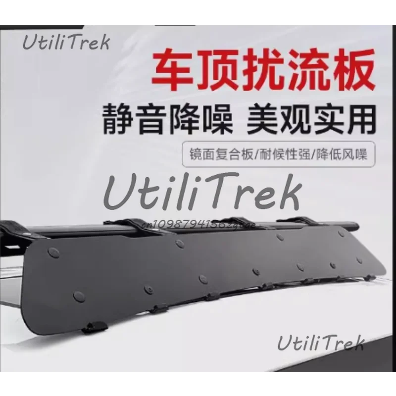 

Roof Spoiler, Windshield Mute Wind Noise Reduction Deflector