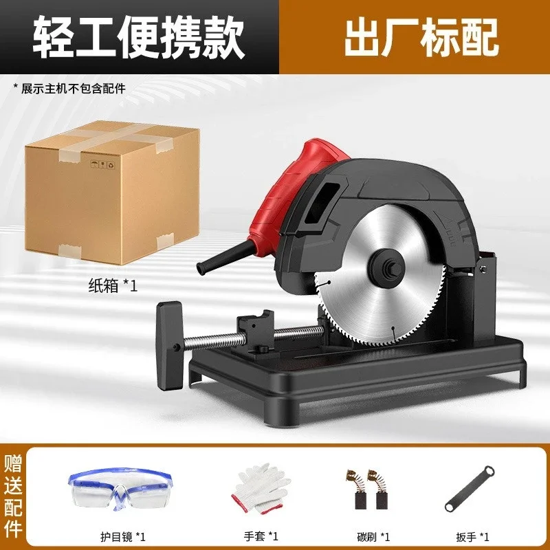 Steel 355 multi-functional high-power 14-inch profile industrial-grade electric cutting machine