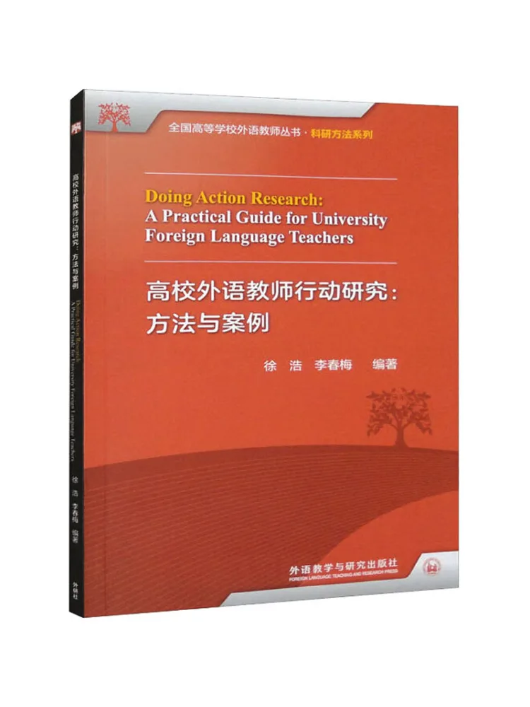 

Book-Winshare Боешные исследования для учителей иностранных языков в колледжах и методах университетов и футлярах