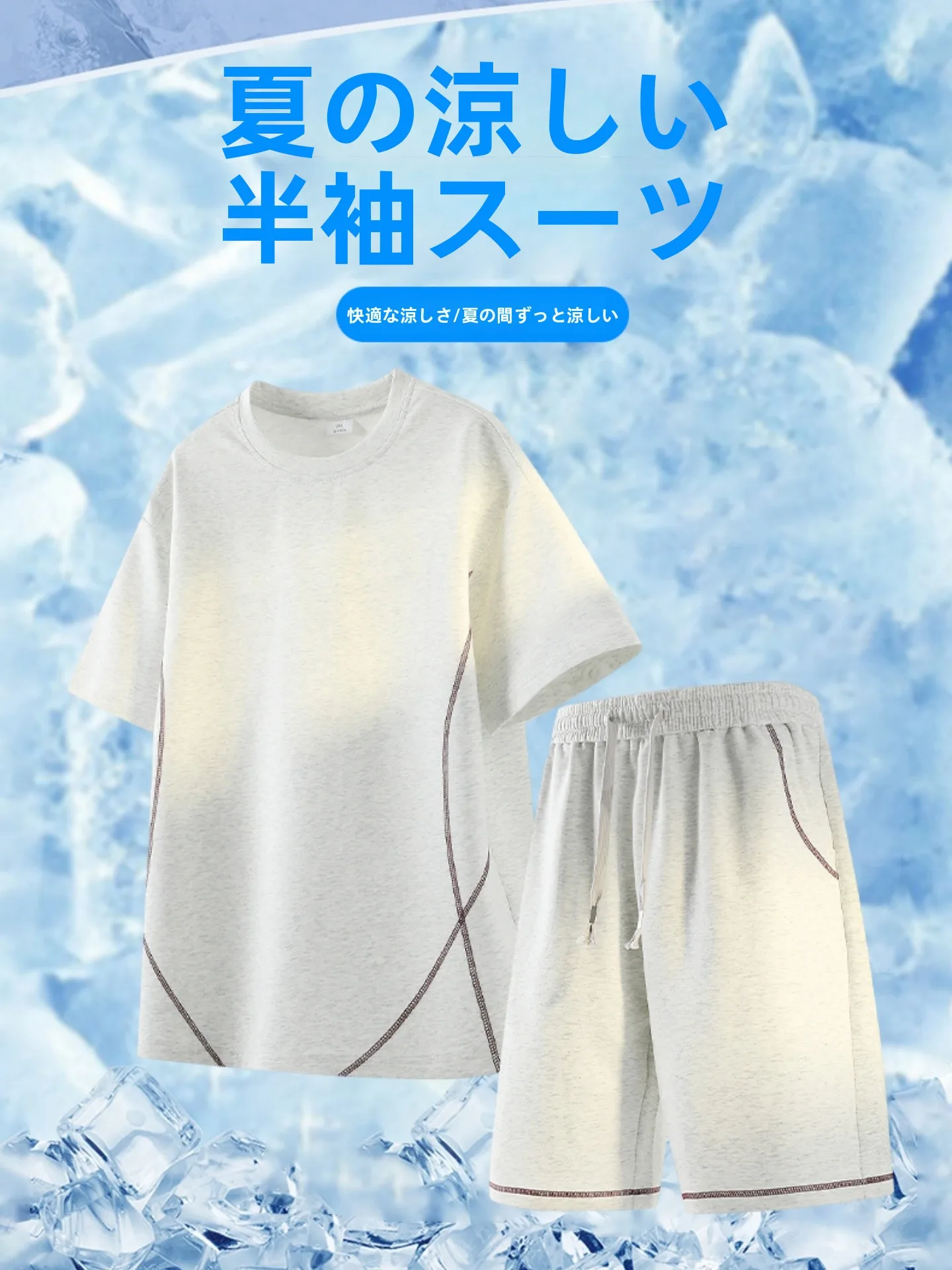 conjunto-deportivo-casual-de-dos-piezas-para-hombre-camiseta-de-manga-corta-transpirable-con-sensacion-de-frescura-y-pantalones-cortos-nueva-llegada-de-verano-tucano-fibra-de-poliester