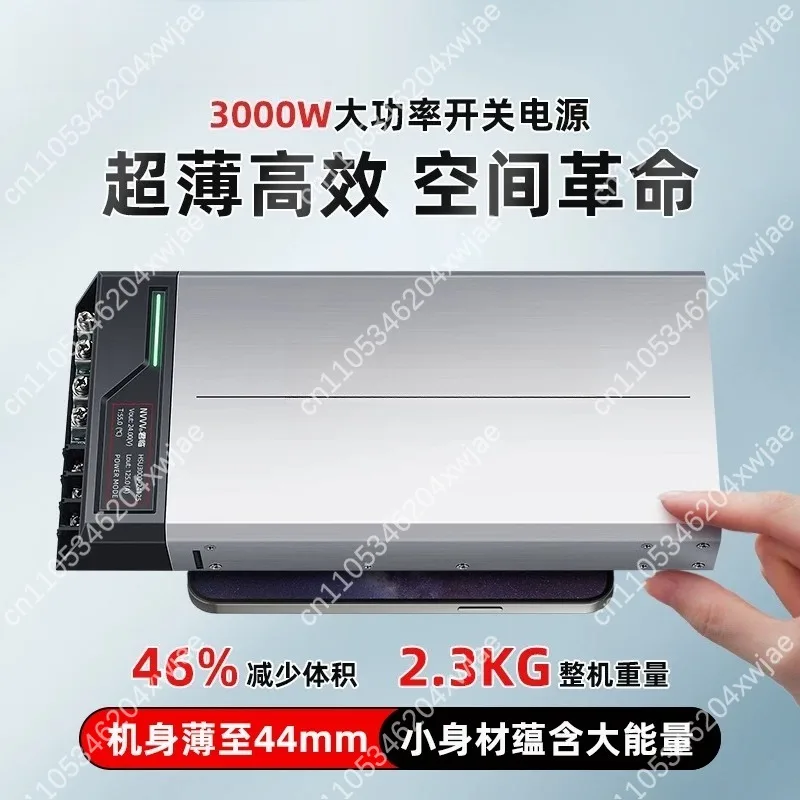 2000W 3000W AC DC Converter Power Supply 24V 36V 48V 65V 68V Industrial