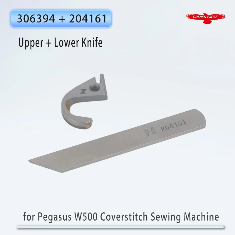 306394 204161 Right and Lower Knife For Pegasus W500 W1500 Coverstitch Interlock Sewing Machine Strong H Edge Blade