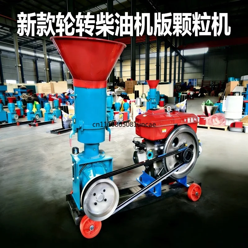 For Multifunctional Rotary Straw Chopper Pellet Machine Wet Dry Corn Grain Grass Feed Crushing Integrated Equipment