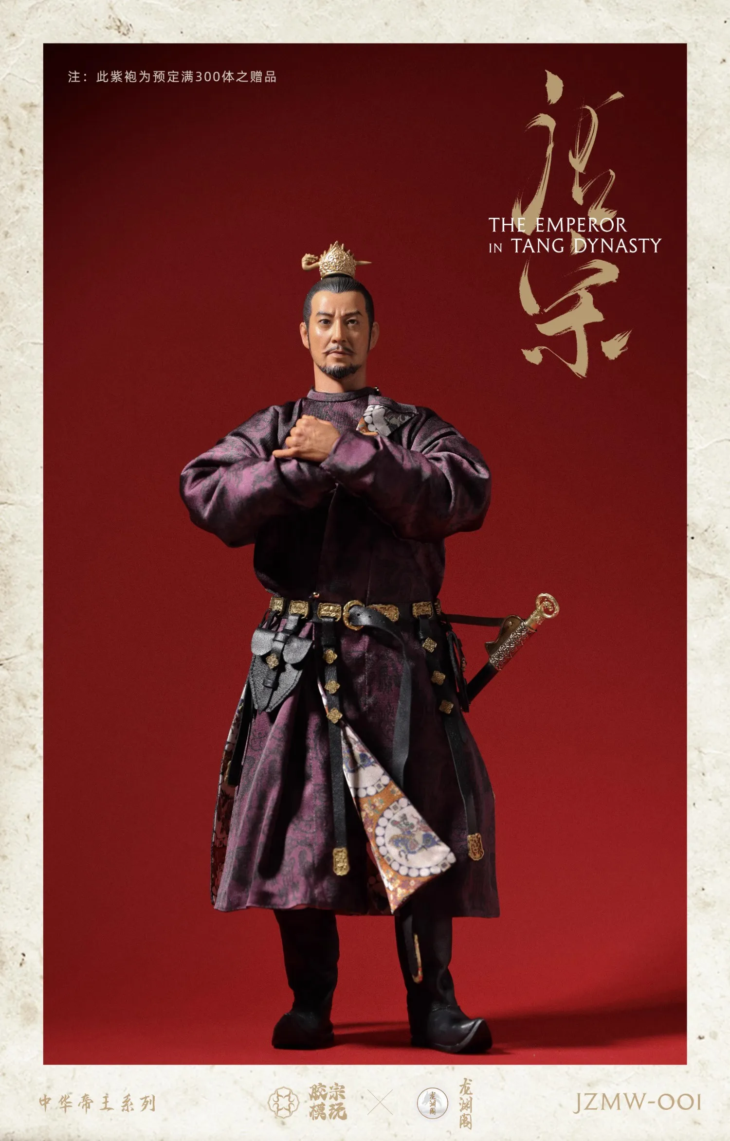 1/6 Scale Ancient Chinese Emperor Taizong Of Tang Li Shimin Full Set Model 12 inch Action Figure For Fans Collection Toys Gifts