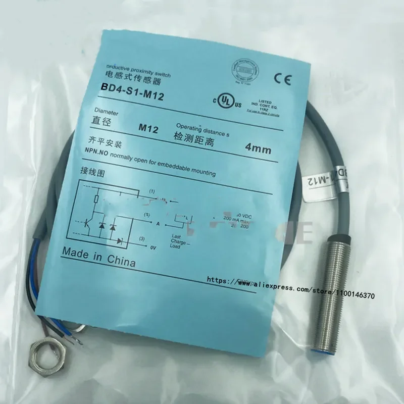 3Pcs New Proximity …