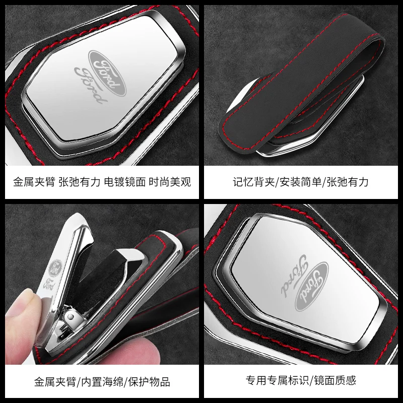 1PCS Car Sun Visor Clip Glasses Cards Case Auto Sunglasses Holder For Ford Fiesta Focus 2 mk3 Mondeo mk4 Mustang Ranger Kuga