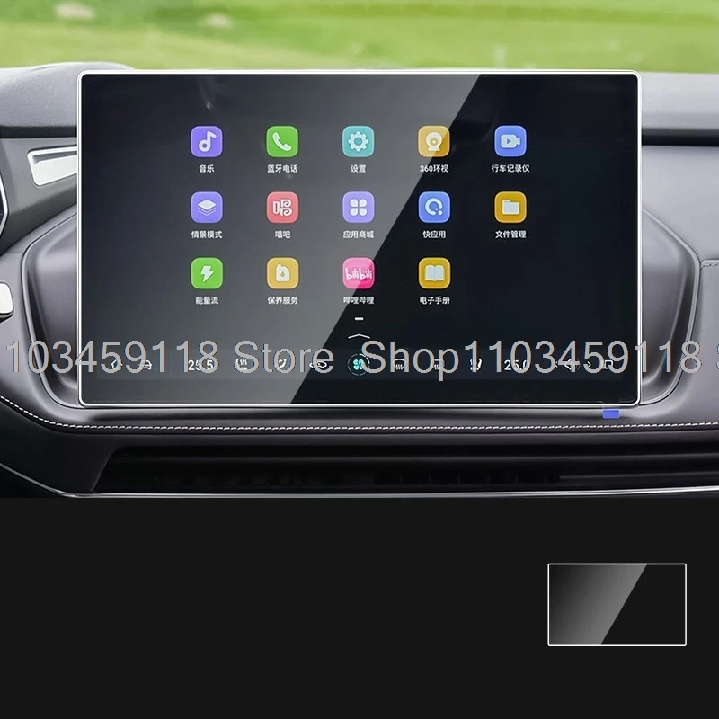 

Для deepal L07/deepal s07/deepal e07 2024 2025 2026 Автомобильная GPS-навигация Защитная пленка из закаленного стекла ЖК-экран Защитная пленка
