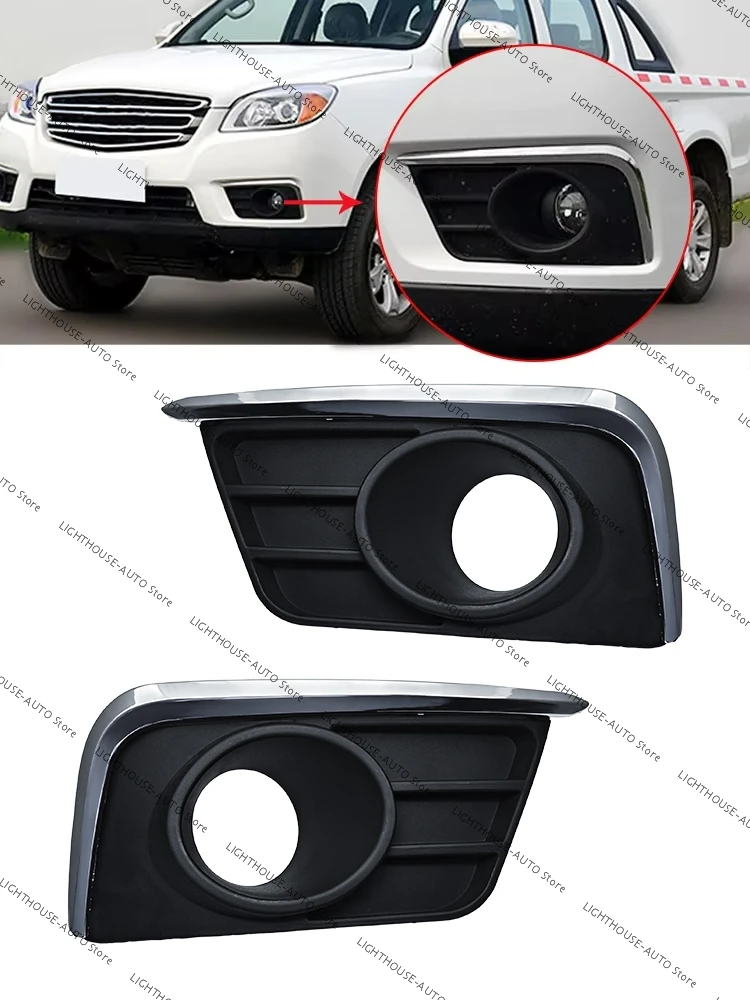 For Jac T6 Car Fog Lamp Cover Fog Lamp Frame Decorative Bright Strips 2803111P3010 2803121P3010