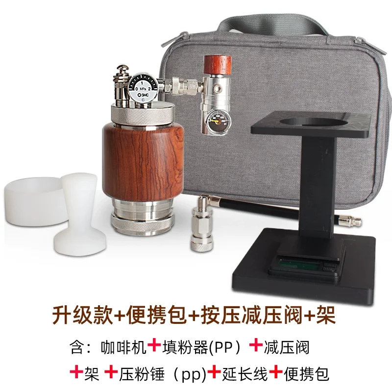 

Pneumatic Coffee Machine 58mm Coffee Portafilter Manual Espresso Coffee Maker Using With Air Pump or CO2 Cylinder Cafe Equipment