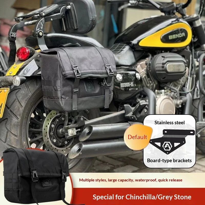 【Premium】For Benda Chinchilla Grey Stone 300/250 modified side bag, quick-release waterproof side bag, helmet side bag box