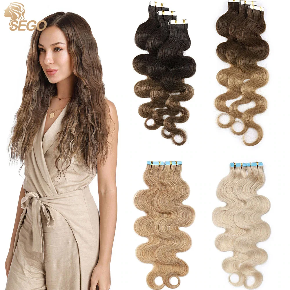 

SEGO 2.5g/pc Human Hair Tape in Hair Extensions Invisible Seamless Adhesives Body Wave PU Skin Weft Tape Hair Natural Brown