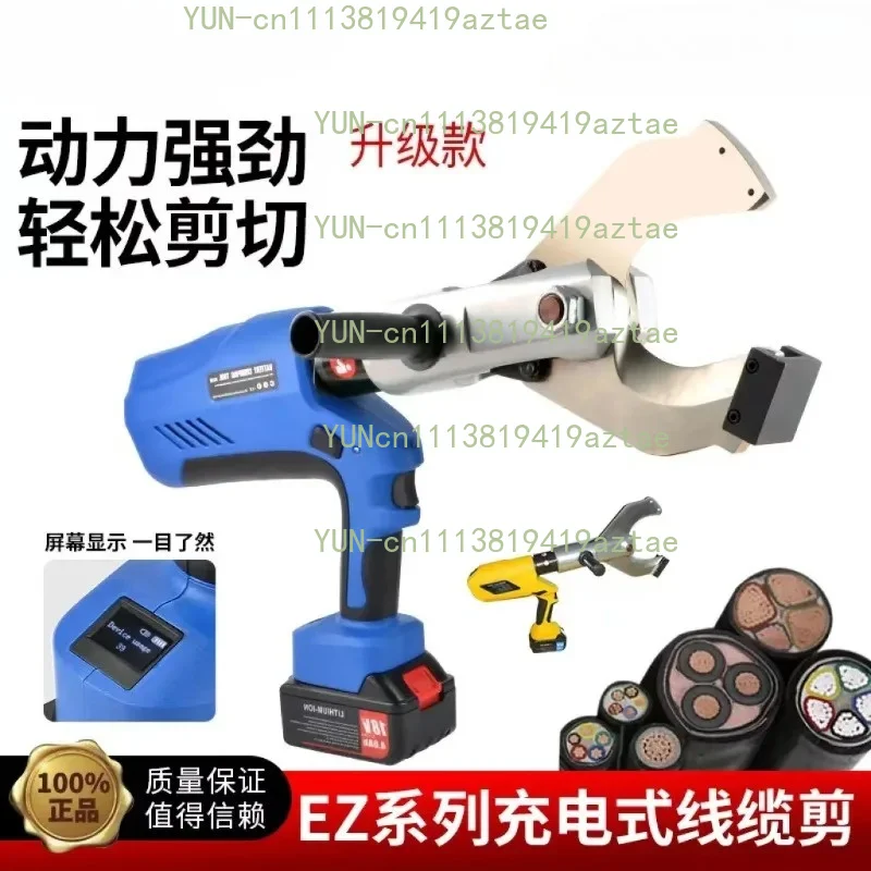 Electric Hydraulic Shears Rechargeable Cable Hydraulic Cutting Copper Aluminum Cable Scissors