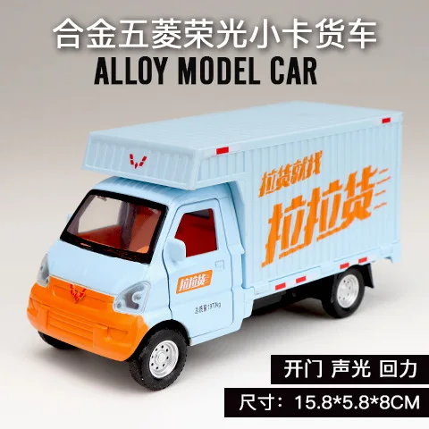 

1:32 Mini Truck Toy with Simulated Lights & Sounds, Openable Doors, Perfect Gift for Boys collectible
