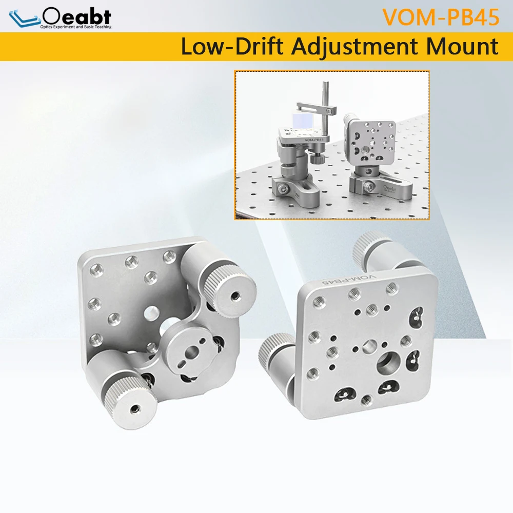 

VOM-PB45 Low-Drift Adjustment Mount Two-Dimensional Optical Adjustment Frame Reflection Adjustment Frame Experimental Platform