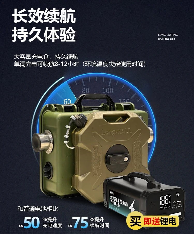 Prodotto - Riscaldatore da campeggio esterno Stufa riscaldante per pesca sul ghiaccio Riscaldamento a legna Riscaldatore da parcheggio 24v12v