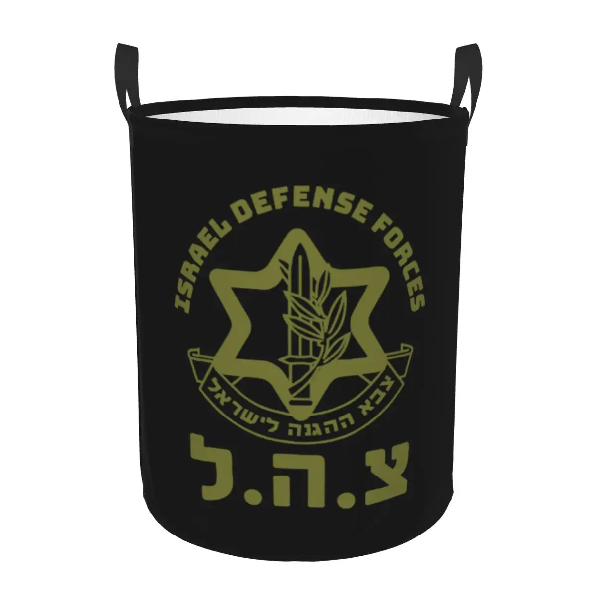 Israel Defense Forces IDF Laundry Basket Foldable Military Army Clothes Hamper for Baby Kids Toys Storage Bag