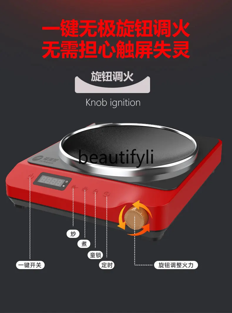 Multifunctional induction cooker, desktop household high-power high-value, battery cooker