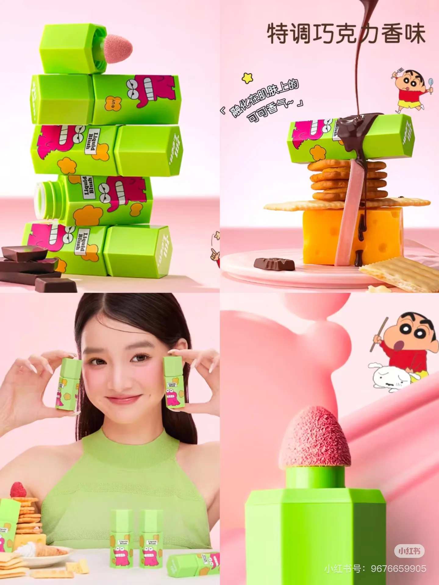 JILLLEEN Blush Vloeibare Uitbreiding Kleur Langdurige Niet-vervagende Blush Crème Natuurlijke Make-up Vloeibare Contouring