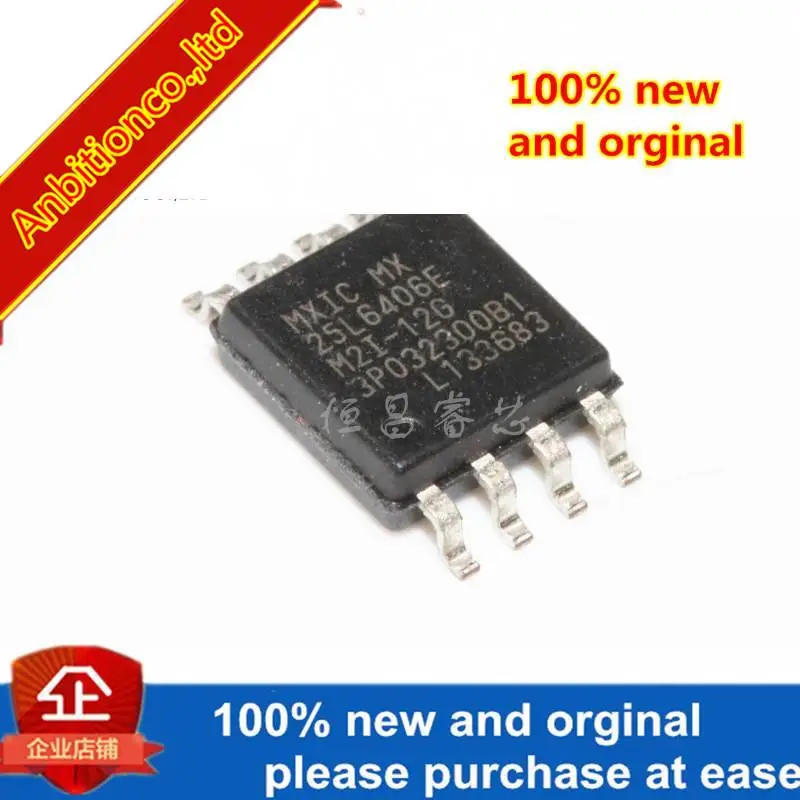 

5 шт. 100% новые и оригинальные MX25L6406EM2I-12G шелкография 25L6406EM2I-12G 64 Мбит в наличии