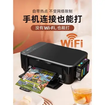 10 最佳銷售 影印機 - №6