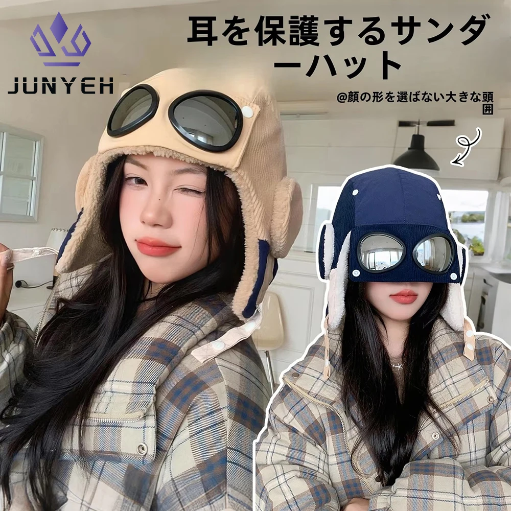 

Винтажная шапка-авиатор для мужчин и женщин, теплая защита ушей, ветрозащитные шапки-пилоты, осенне-зимние очки, кепка, уличные шапки для горных ушей