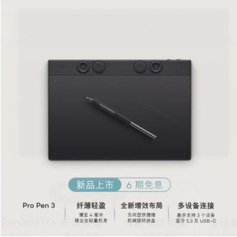 Handgetekend bord Computer schilderbord Digitaal bord Handgeschreven PS-tekening