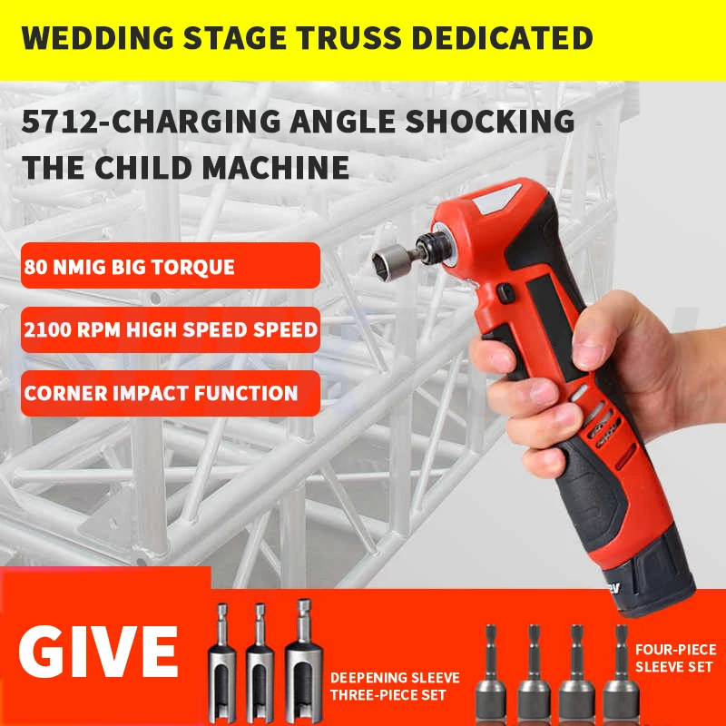 90 Degree Angle Electric Wrench Rechargeable Impact Wrench Stage Truss Lithium Electric Fixed Spanner Wrench Auto Repair Wrench