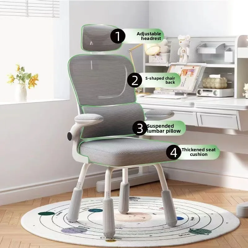 Ergonomic Home Office Desk Chair Adjustable Height Four Legged Student Study  Game Chair Computer Chair Office Chairs Furniture