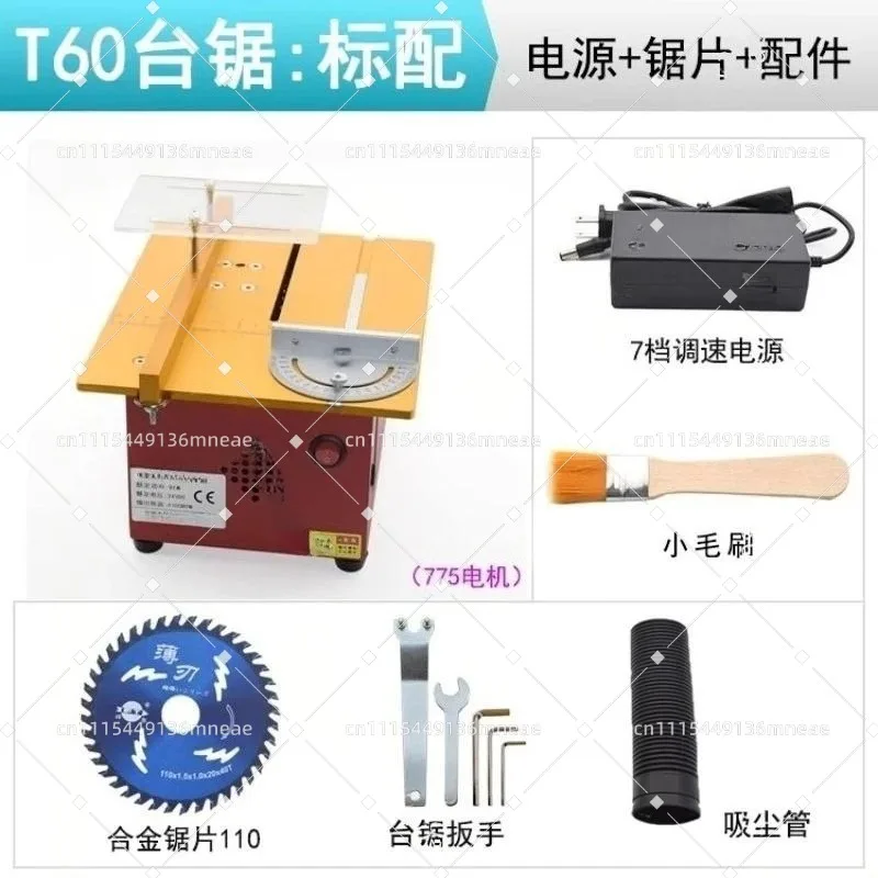 Mini Multifunction Tabletop Wood Sliding Grooving Equipment Portable DIY Wood Processing Machine