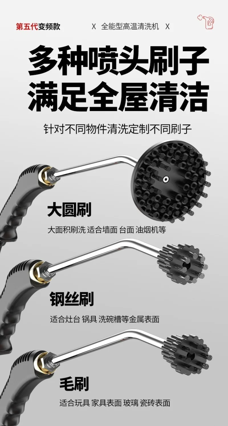 고온 스팀 청소기 소형 가정용 에어컨 주방 레인지 후드, 이중 제어 스위치 빠른 가열 클리너