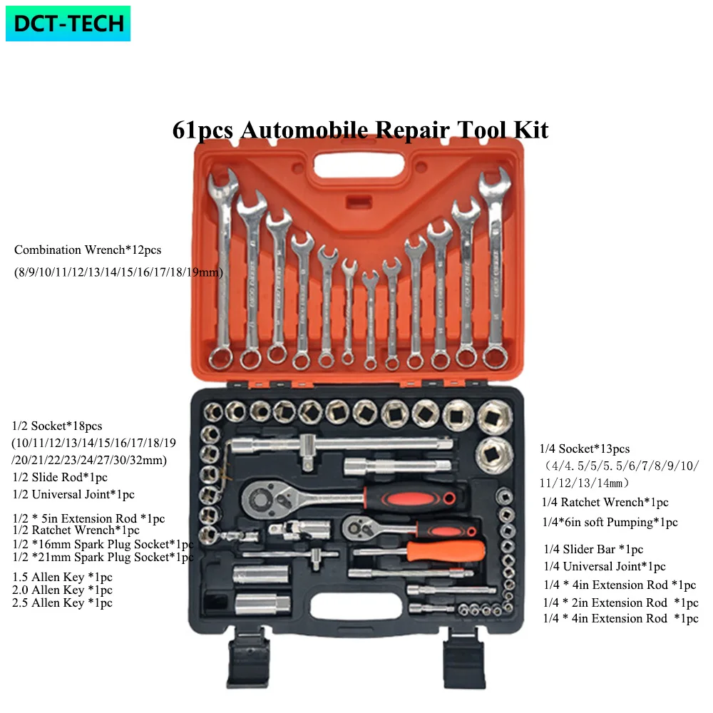 신제품 55/61/78/82/94/158개/세트 자동차 수리 도구 키트 소켓 세트 자동차 수리 도구 라쳇 토크 렌치 자동차 수리 도구 세트