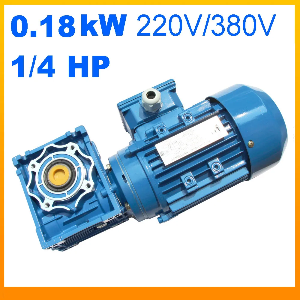 0.18kW 1/4HP AC 220V 380V three 3-phases one-phase worm gear motor low speed Industrial Stir Mixing Lifting and Honey extractor