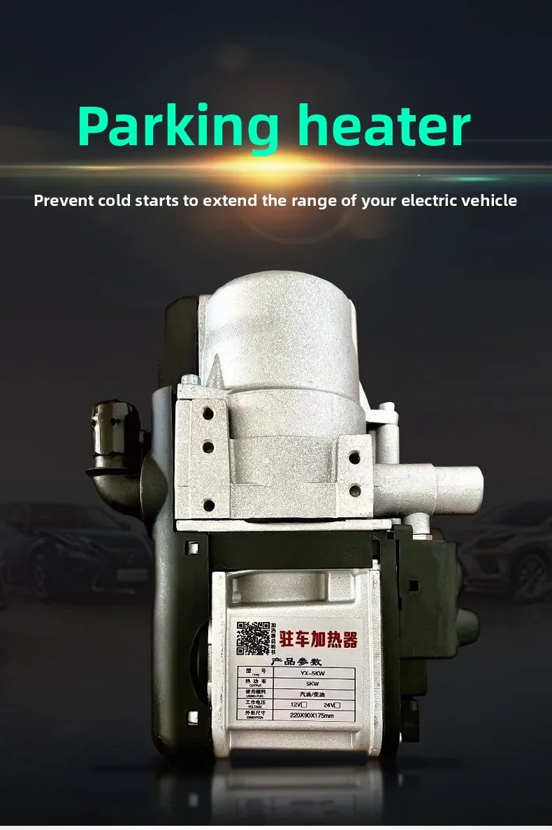 DurablePlumbing Parking Heater 12V5KW Heater Fuel Vehicle Winter Preheating  Energy Heating